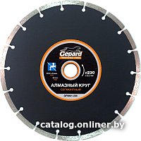 Отрезной диск алмазный  Gepard GP0801-230