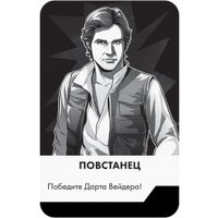 Мир Хобби Бэнг! Звёздные войны 915174
