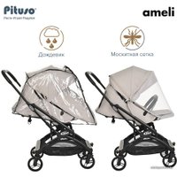 Коляска прогулочная «книга» Pituso Ameli (beige)