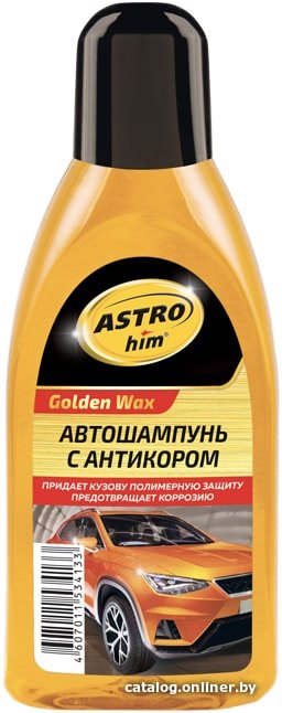 ASTROhim Golden Wax Автошампунь с антикором 500мл AC-306