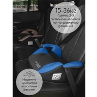 Детское сиденье Amarobaby Enjoy AB222007ESiCh/2009 (синий/черный)