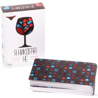 Настольная игра GaGa Games Я Никогда Не…