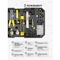 Универсальный набор инструментов WMC Tools 186-3(57357)