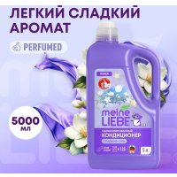 Кондиционер для белья Meine Liebe Сладкие сны концентрат ML31321 (5л)