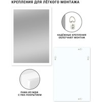 Зеркало eMZe Прямоугольное 40x60 DK4001.BEL (белый)