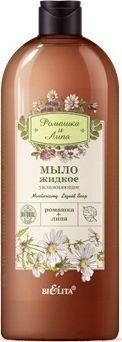 Belita Мыло жидкое увлажняющее Ромашка и липа 1 л