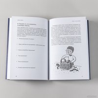 Книга издательства Альпина Диджитал. Давай сейчас! Практические советы (Машковский Е.)