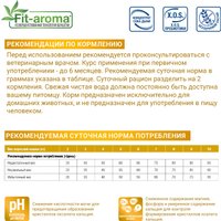 Сухой корм для кошек Monge VetSolution Urinary Oxalate (400 г)