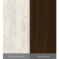 Тумба Миркомодоф Твин 17 (орех темный/дуб крафт белый)