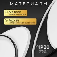 Припотолочная люстра Sundays Home KR-32 6259