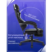 Игровое (геймерское) кресло Knight Nitro/F (черный)