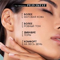  Beautific Матирующий флюид-корректор пор для комбинированной и жирной кожи лица 30 мл