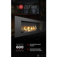 Биокамин ZeFire Elliot 1200