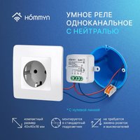 Реле Hommyn zigbee 1 канал RLZBN01 (с нейтралью)