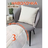 Чехол на подушку Matex Tufted Velvet ALEX-44 (молочный)