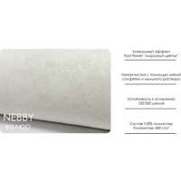 Кровать Anrex Sabrina 160 с подъемником (nebby 001) в Гомеле