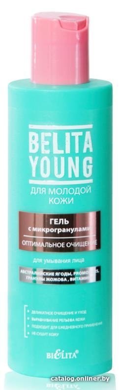 Belita С микрогранулами Оптимальное очищение