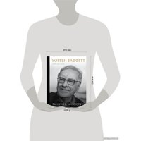 Книга издательства Эксмо. Уоррен Баффетт. Танцуя к богатству! (Кэрол Ю. Лумис)