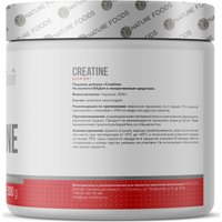 Моногидрат креатина Nature Foods Creatine powder (500 г)