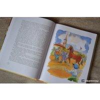 Книга издательства Махаон. Приключения Эмиля из Леннеберги (Линдгрен А.)