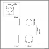 Бра Lumion Arda Ledio 5636/8WL