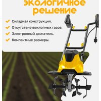 Мотокультиватор электрический Garvill MC360-22