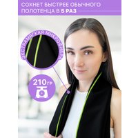 Полотенце Clam P022 (черный)