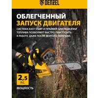 Бензопила Denzel DS-4516