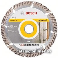 Отрезной диск алмазный  Bosch 2.608.615.061