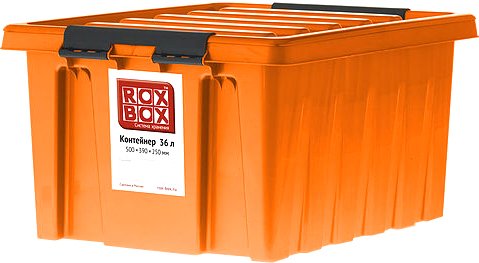 

Ящик для хранения Rox Box 36 литров (оранжевый)
