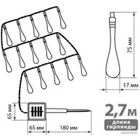 Садовая гирлянда TDM Electric ССГ-148 Капли SQ0330-0200 (многоцветный)