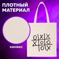 Сумка шоппер BRAUBERG 271902