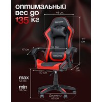 Игровое (геймерское) кресло Elite Gamer EC004 (красный/черный)