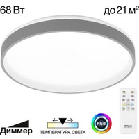 Припотолочная люстра Citilux CL753453G