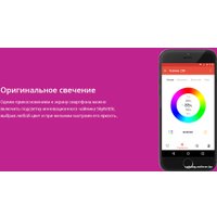 Электрический чайник Redmond (Редмонд) SkyKettle RK-G202S