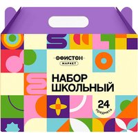 Набор школьника Офистон Маркет Набор школьно-письменных принадлежностей, 24 предмета