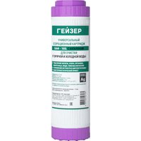 Картридж Гейзер БАФ 10SL