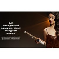 Мультистайлер Cecotec AirGlam 14 в 1 Flex Champagne 114727