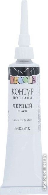 Контур Decola по ткани 18 мл 5403810 черный