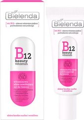 Крем-гель для лица B12 beauty vitamin Глубоко увлажняющий 50 мл