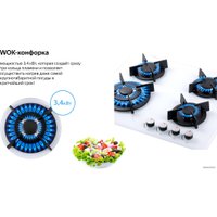 Варочная панель Weissgauff HGG 640 WG