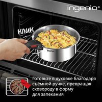 Набор сковород Tefal L8968S04