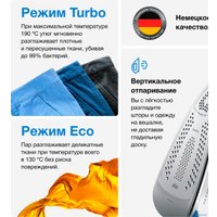 Утюг Braun CareStyle 3 Pro IS3157BL