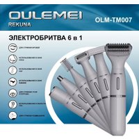 Электробритва Oulemei OLM-TM007