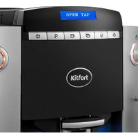 Кофемашина Kitfort KT-7320