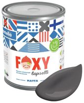 Foxy Lapselli Matte Tumma F-50-1-1-FL243 0.9 л (фиолетовый/серый)