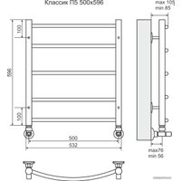 Полотенцесушитель TERMINUS Классик П5 (500x596)