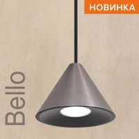 Подвесная люстра Wolta WSL-GU10/P08CH