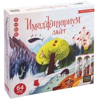Карточная игра Cosmodrome Games Имаджинариум Лайт 52083 в Витебске