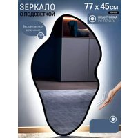 Зеркало с подсветкой  eMZe 45x77 LED.UV.NF.45.77.CHE.SW.4K (черный с УФ-окантовкой и подсветкой)
